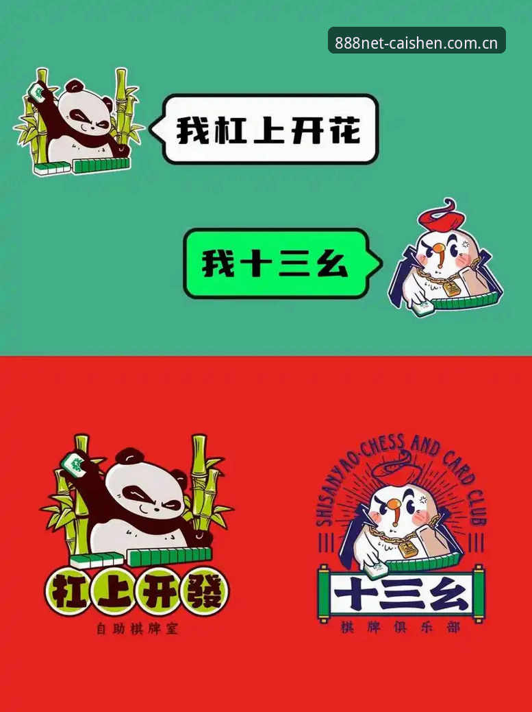 财神棋牌安卓安装包安装失败 vs 成功安装：实战派解决方案全对比