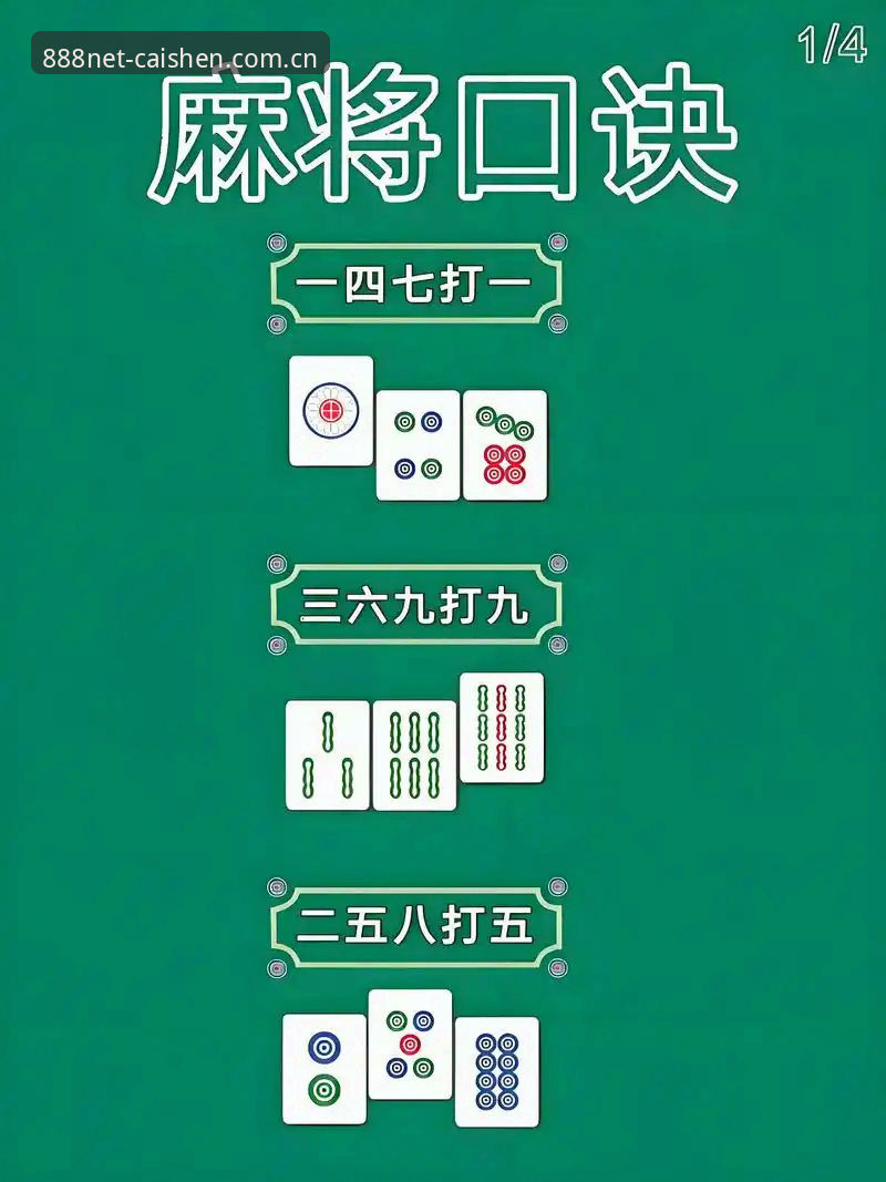 财神棋牌指尖畅享实用指南：从下载到对局的全流程技术评测