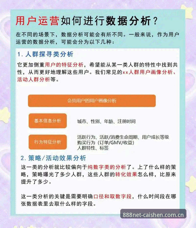 财神棋牌安全性与稳定性深度分析：从技术架构到用户体验全面评测